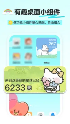 ������DayMat2026���°汾v2.0.7 ��Ѱ��ͼ0