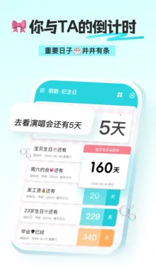 ������DayMat2026���°汾v2.0.7 ��Ѱ��ͼ1