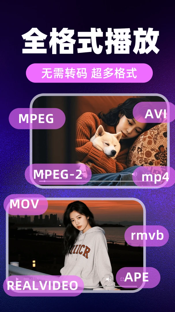 ������˽������(˽����Ƶ������)v1.0.7 �ٷ����ͼ0