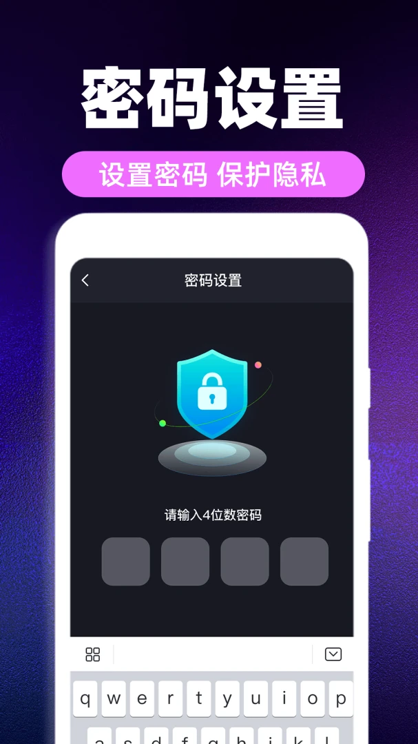 ������˽������(˽����Ƶ������)v1.0.7 �ٷ����ͼ2