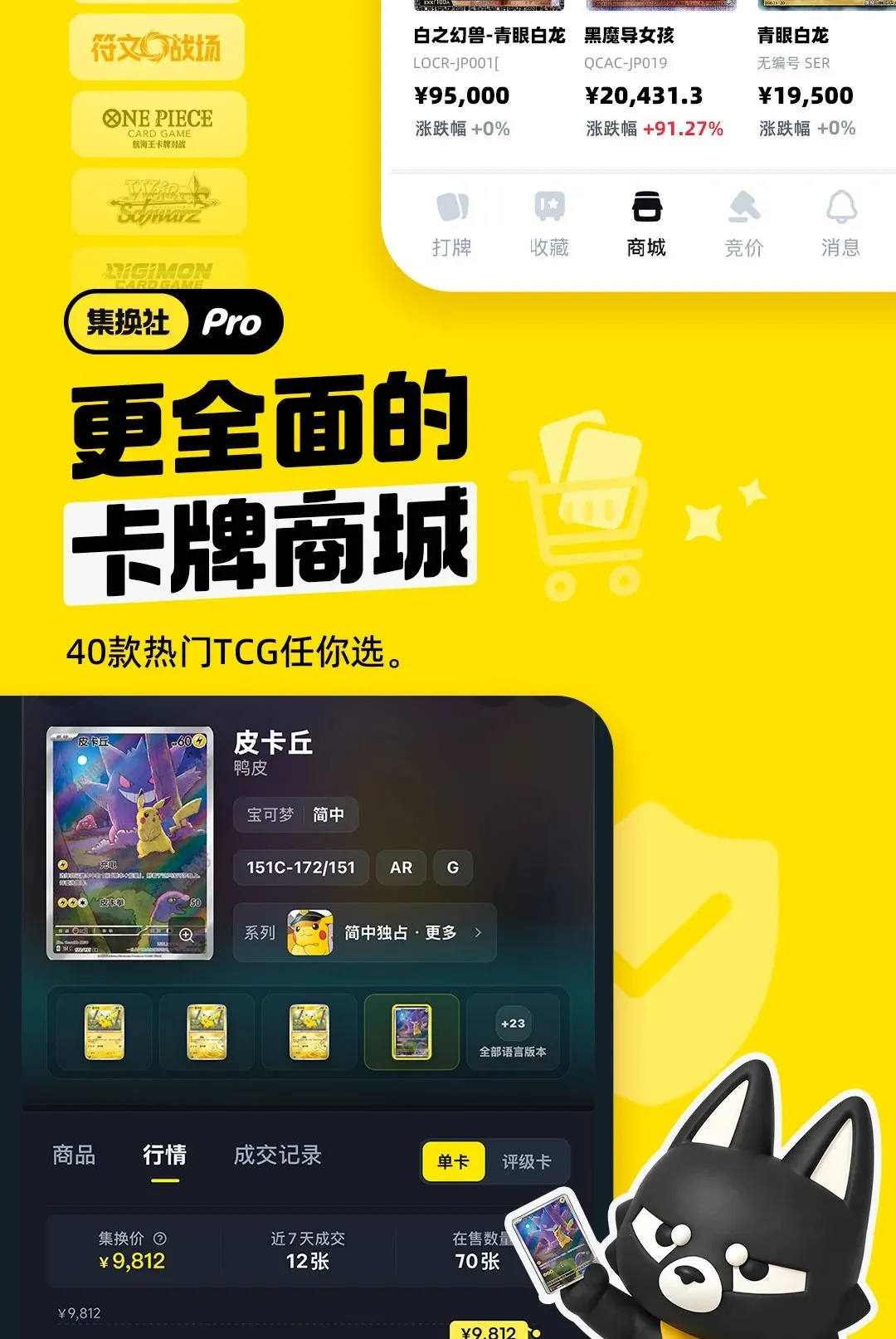 ������Pro2026���°汾��ͼ3