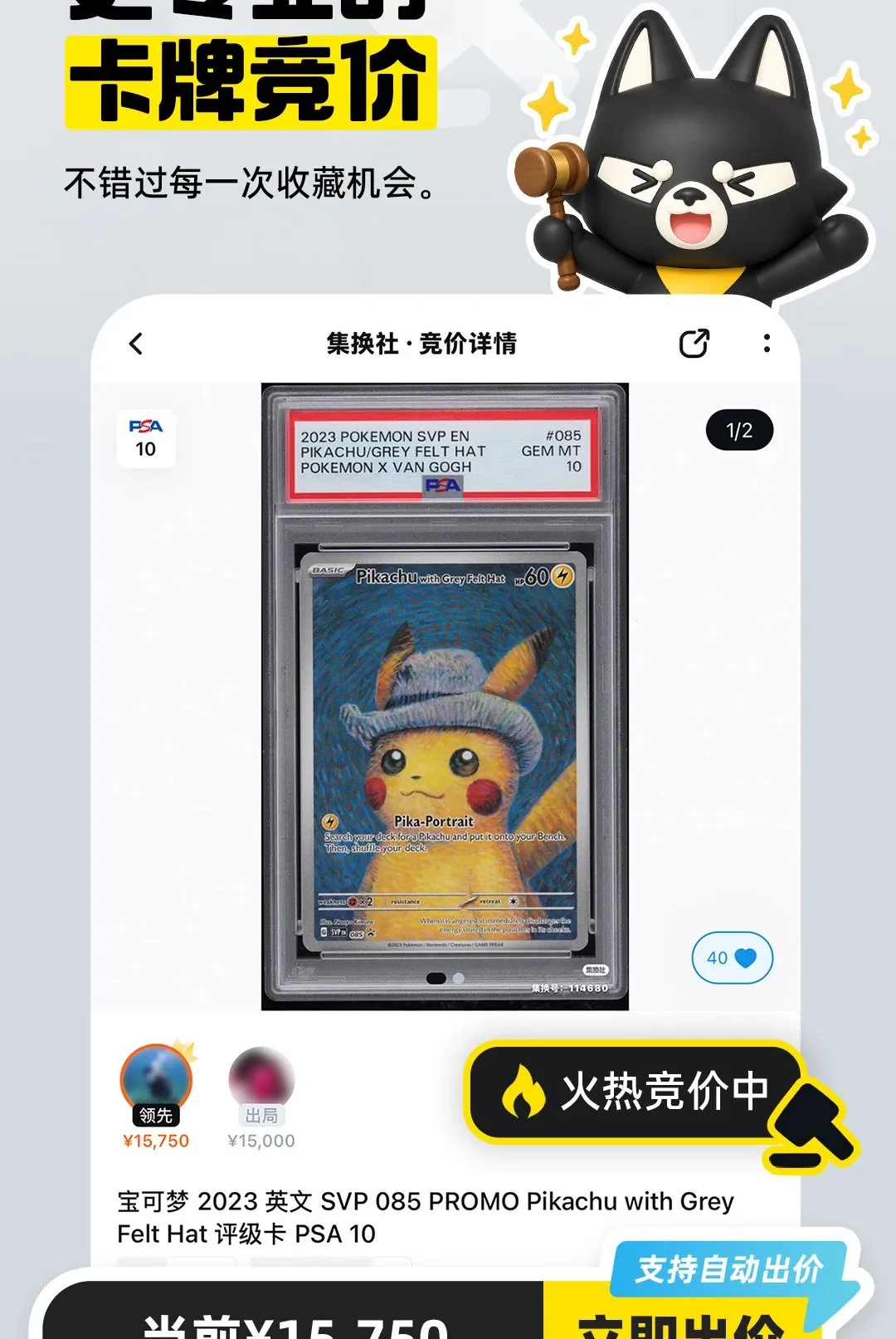������Pro2026���°汾��ͼ1