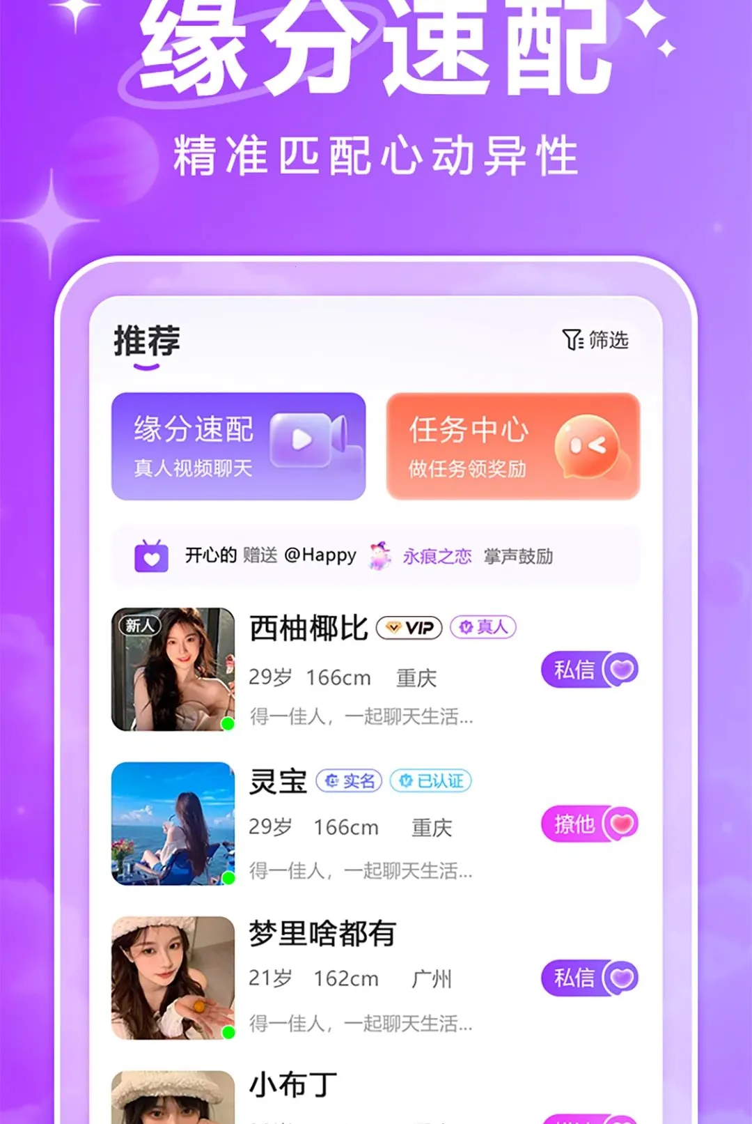 ��������ƽ̨2026���°汾v1.0.1 �ֻ����ͼ0