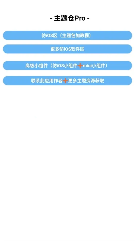 ���߷�iOS2026�ٷ�����v1.0 �ֻ����ͼ3