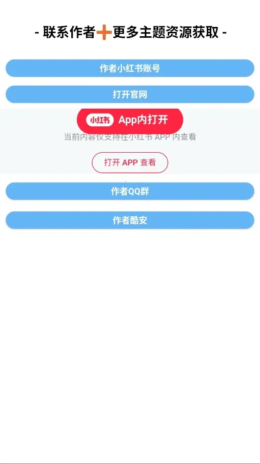���߷�iOS2026�ٷ�����v1.0 �ֻ����ͼ2