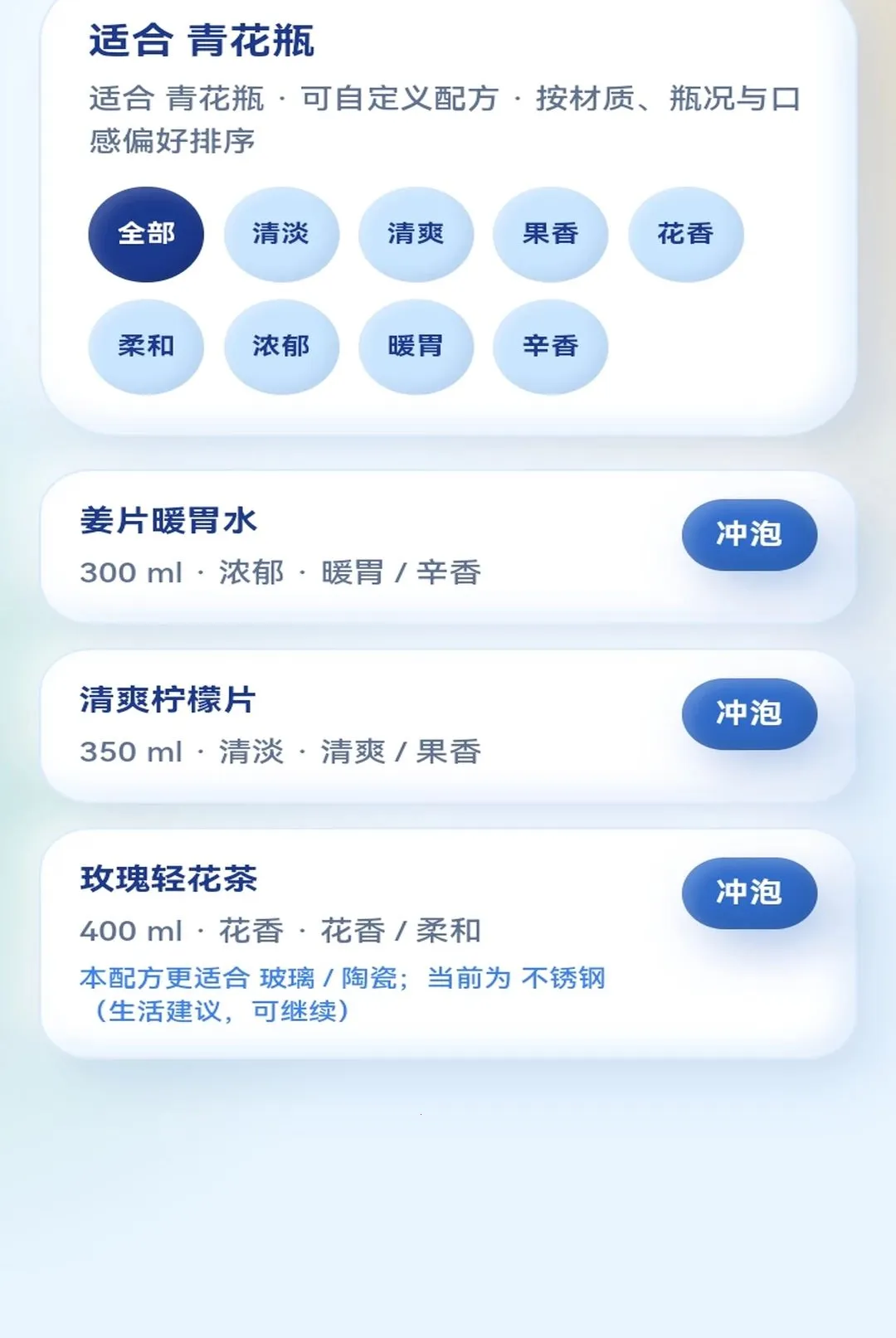 Ư��ˮƿ2026���°汾v1.0.1 ��׿���ͼ1
