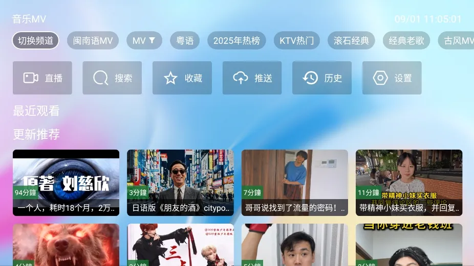 Tsy���ֺ�2026���°汾v1.1 ��Ѱ��ͼ1