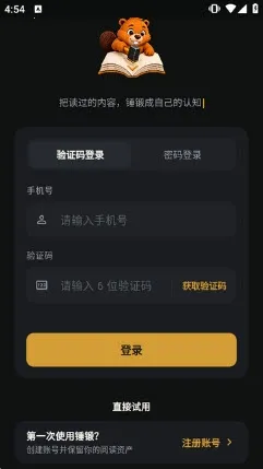 ����AI�Ķ�����(�Ķ���¼����)
