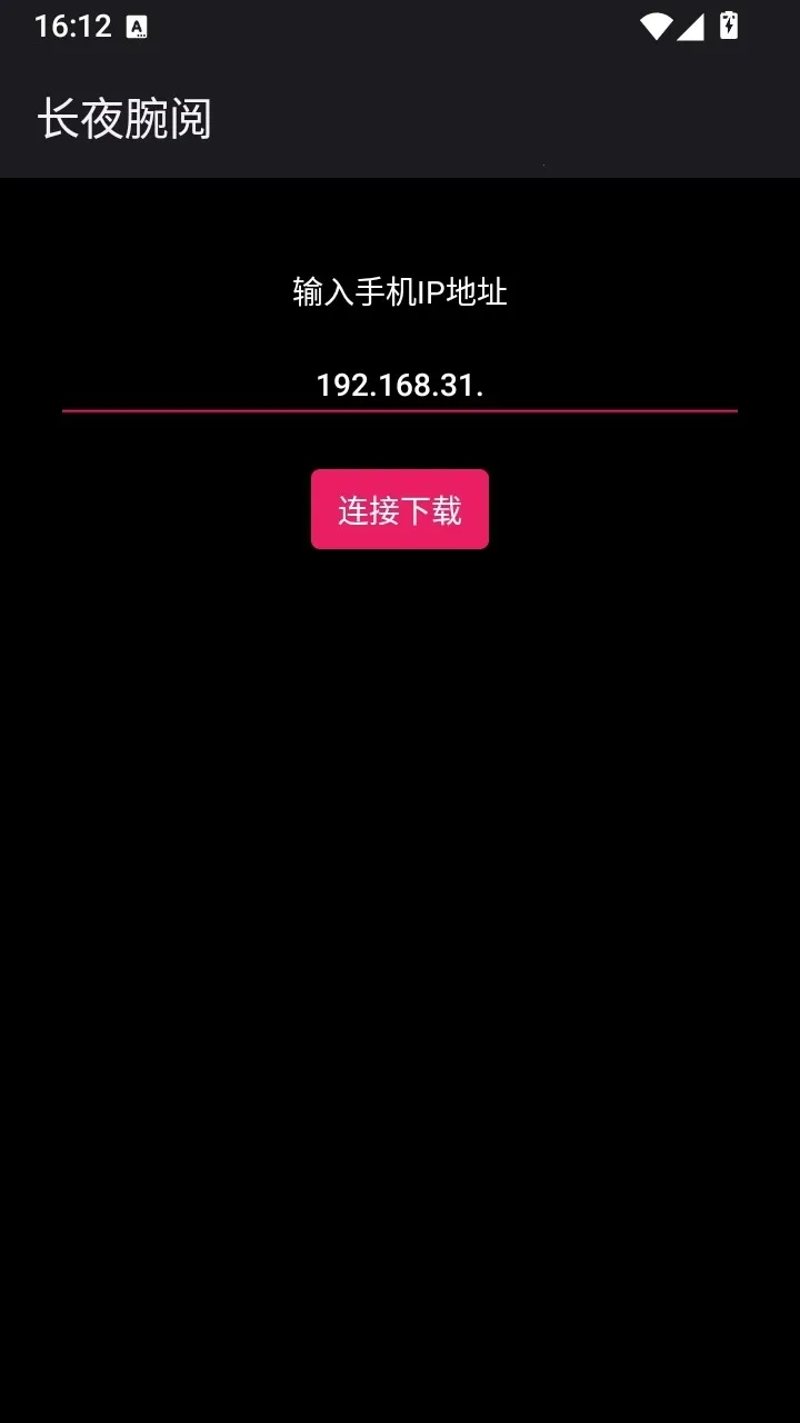 ��ҹ����2026�ٷ����°汾v1.0.1 �ֻ����ͼ0