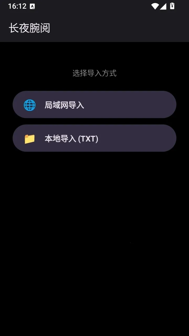 ��ҹ����2026�ٷ����°汾v1.0.1 �ֻ����ͼ1