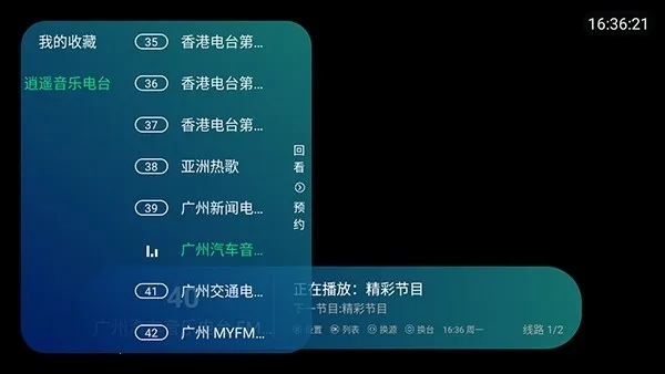 ��ң������(��̨��������)v1.3.0 ��׿���ͼ0