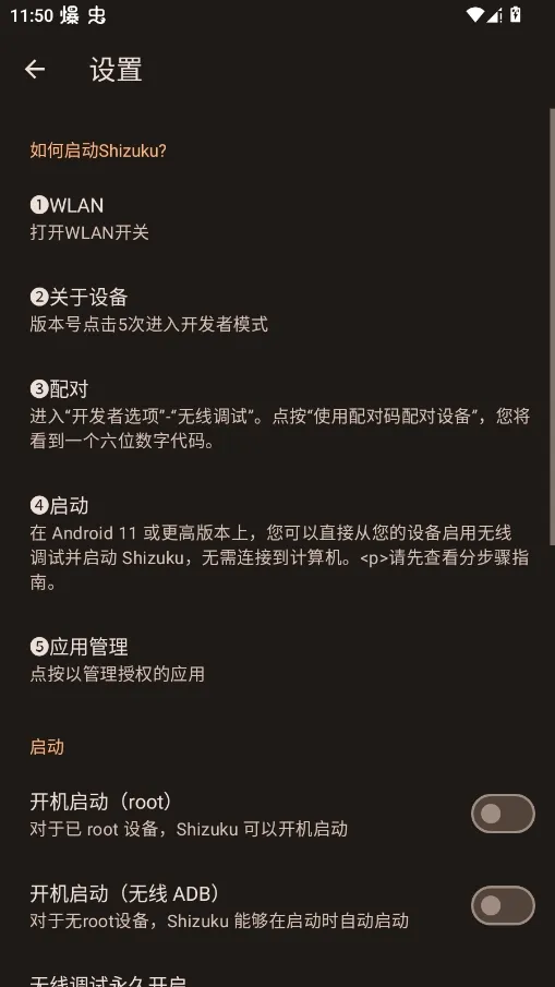 Xixin Tools������(��Ϸ�Ӿ����ƹ���)v1.4 ��Ѱ��ͼ1