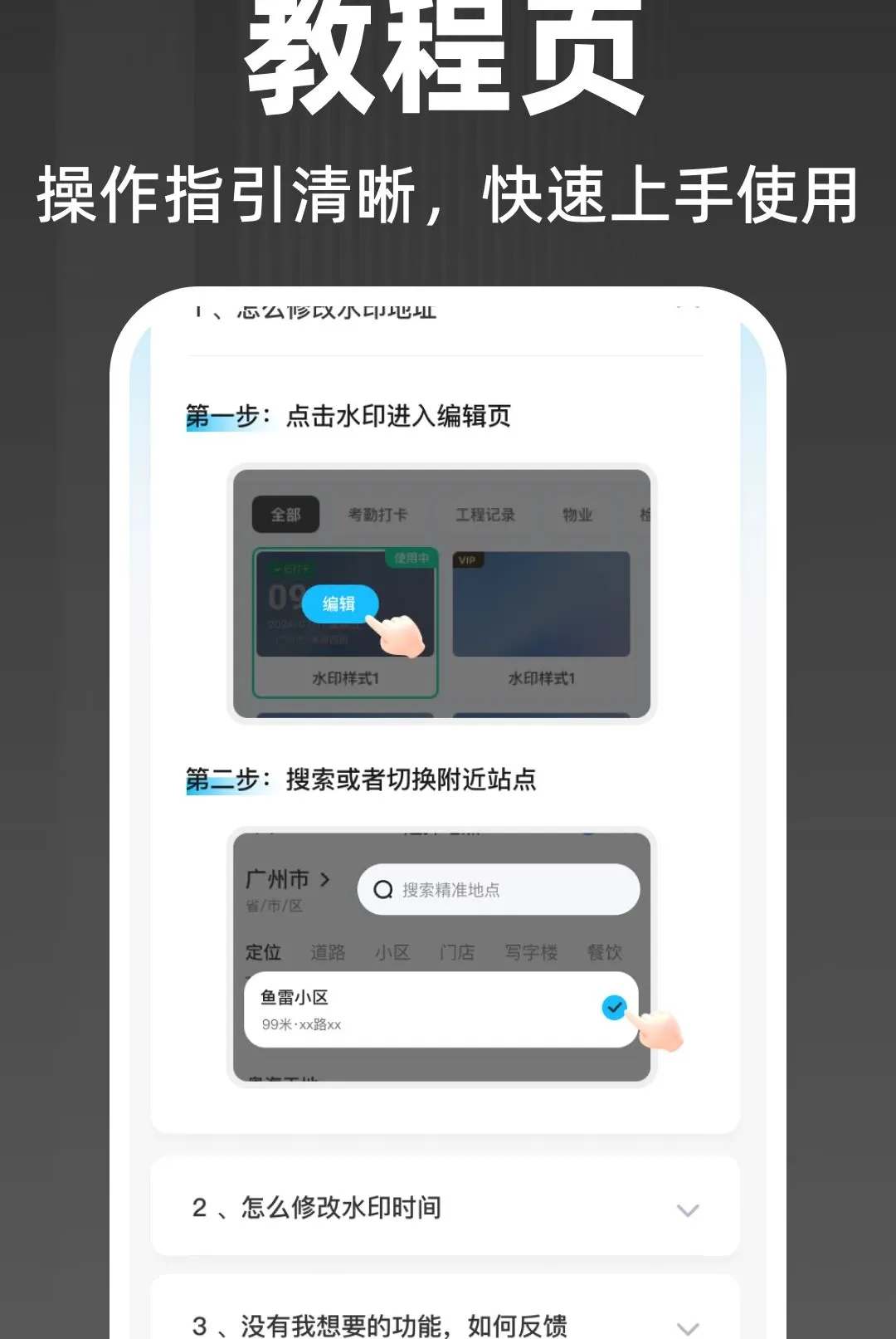 ˮӡ��λ�������2026�ٷ����°汾v1.0.0 ��Ѱ��ͼ2