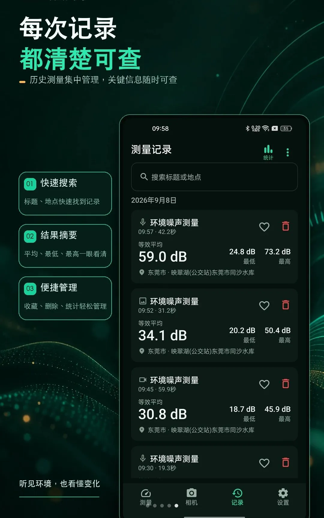 �ֱ��Ǵ�ʦ2026���°汾v1.0 �ٷ����ͼ2
