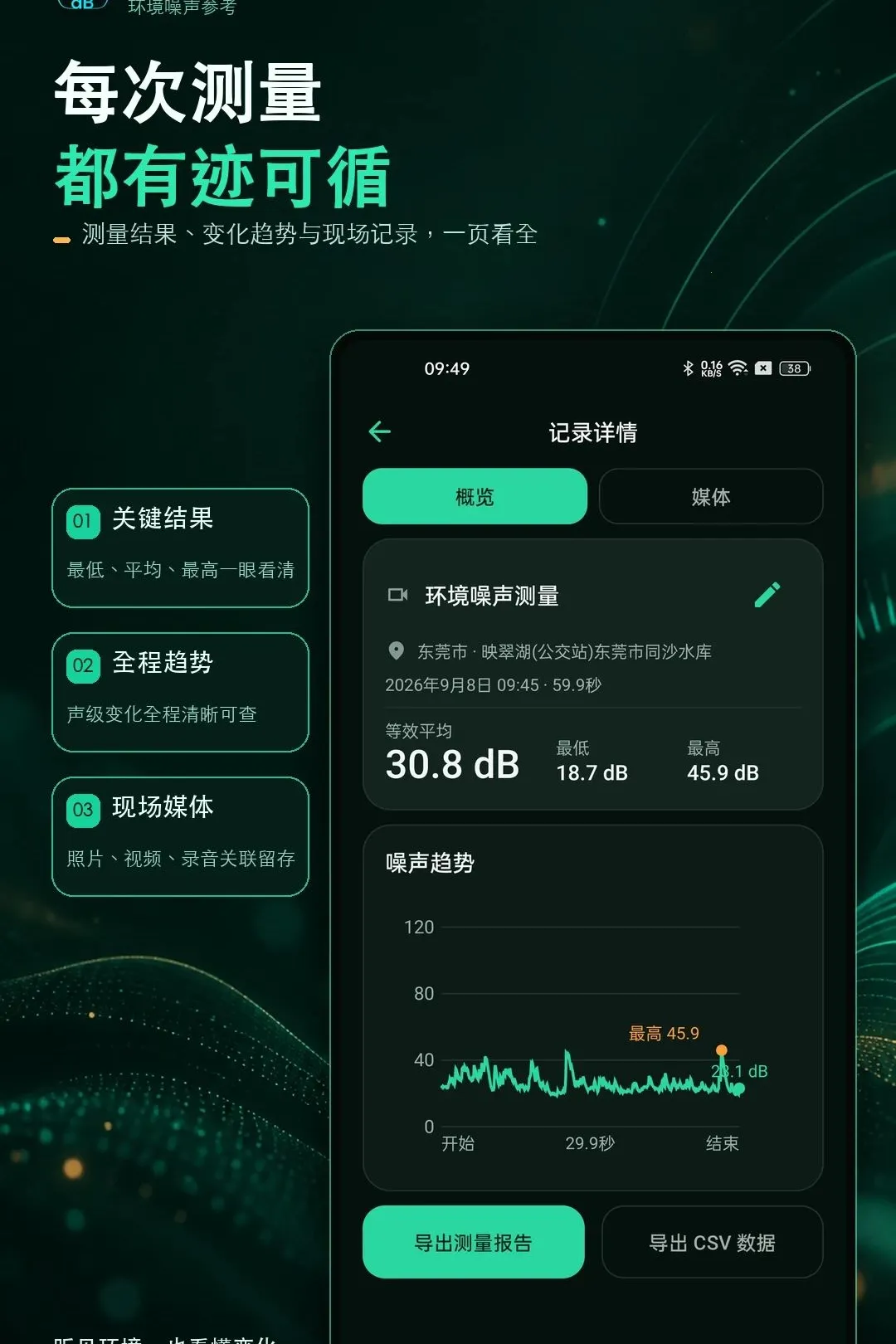 �ֱ��Ǵ�ʦ2026���°汾v1.0 �ٷ����ͼ3