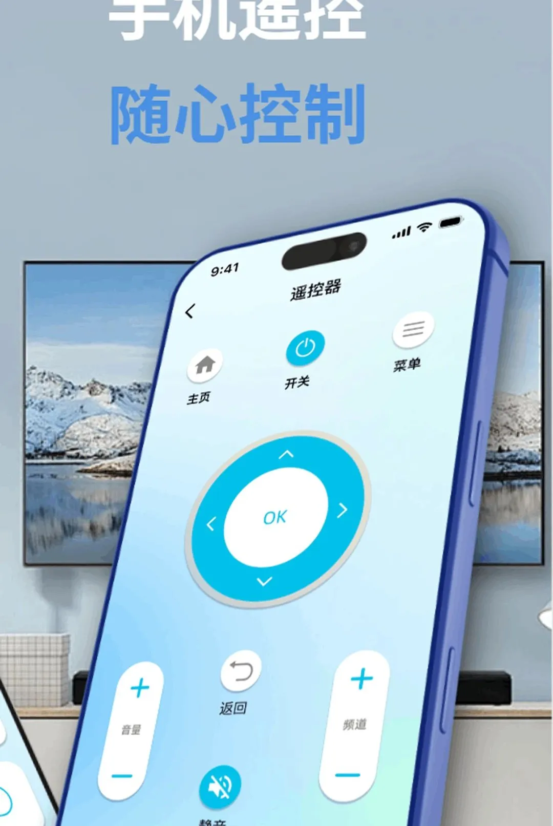 免费投屏手机TV软件(投屏功能软件)v1.0.0 免费版截图0