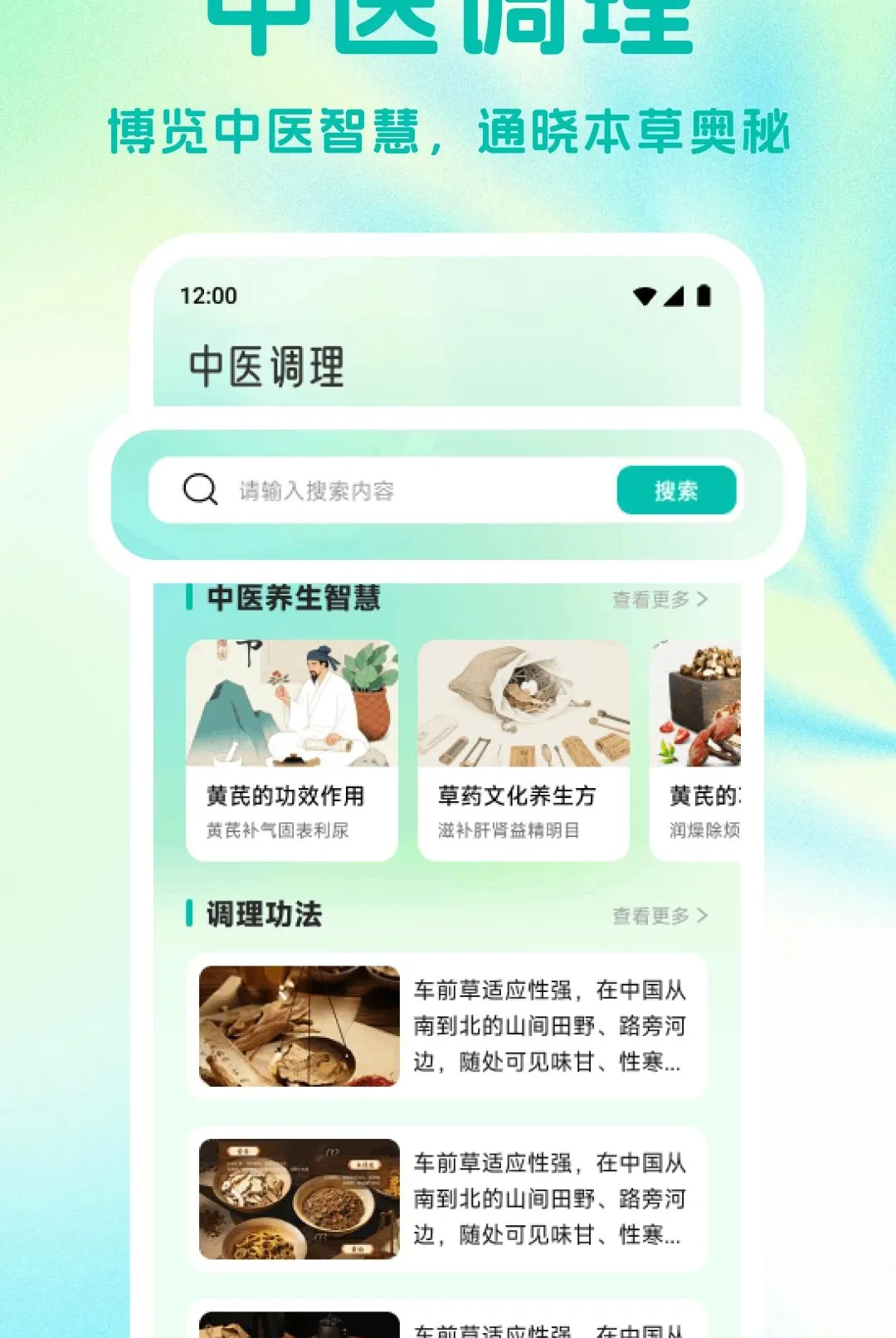ɫ������2026���°汾v1.1 �ٷ����ͼ3