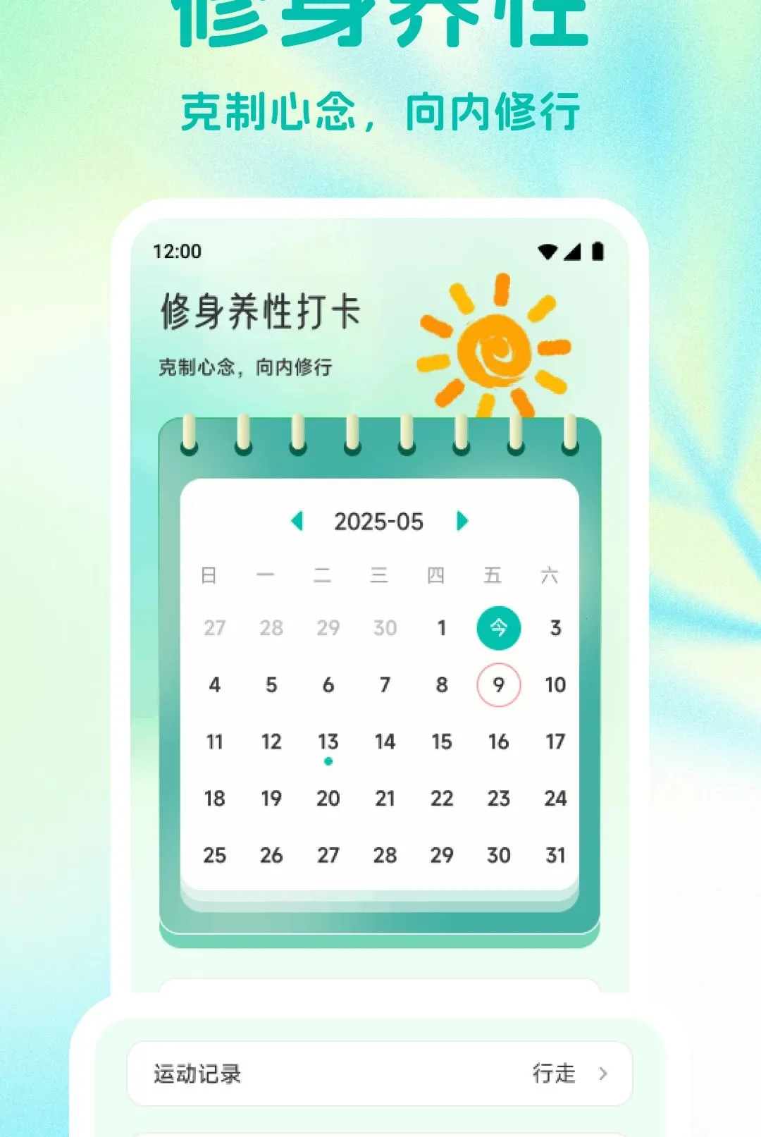 ɫ������2026���°汾v1.1 �ٷ����ͼ2