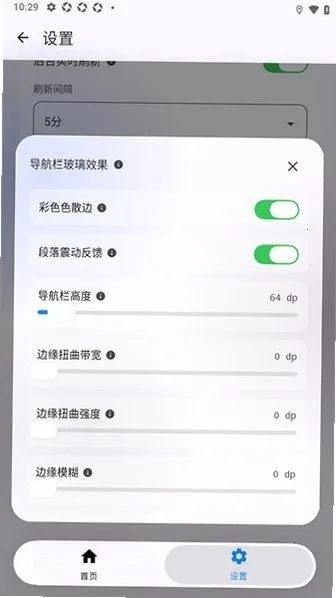 DeepSeek����2026�ٷ�����v1.4.7 �ٷ����ͼ1