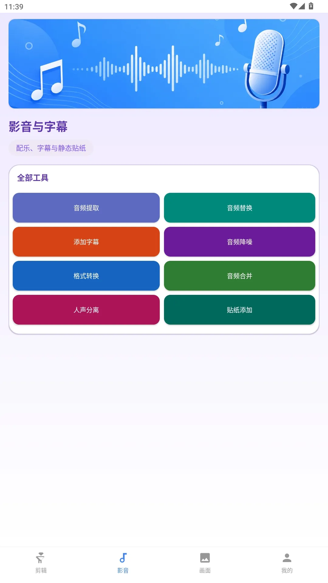 �����������(��Ƶ��������)v1.0.0 ��Ѱ��ͼ3