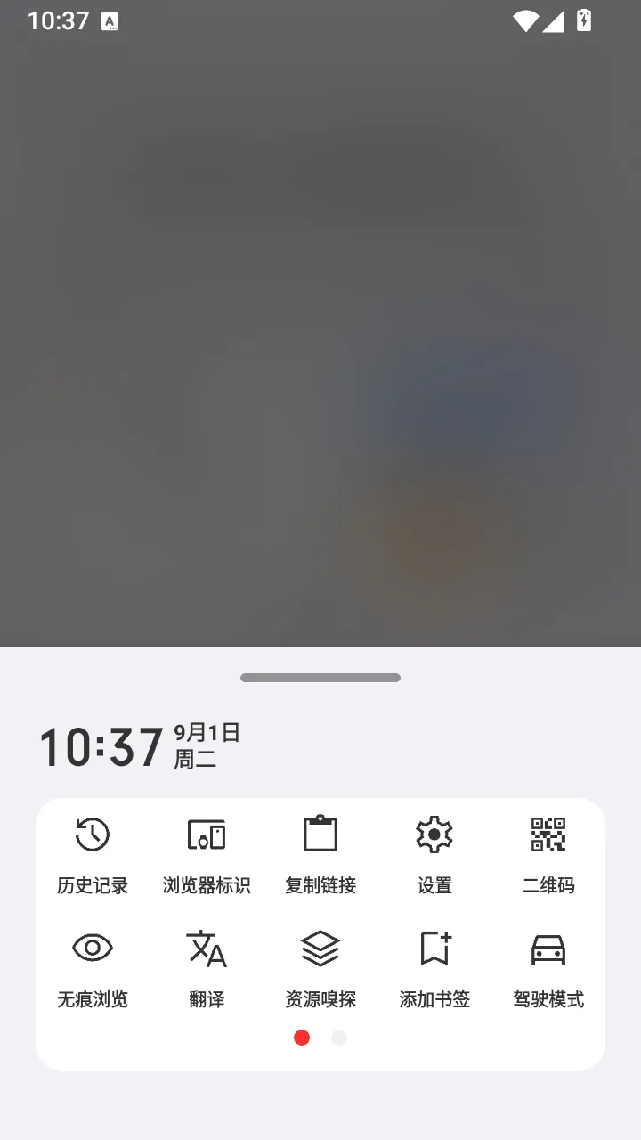 �ǻ���ħ���ǻ������(�๦�������)v100.1.0.233 ��Ѱ��ͼ3