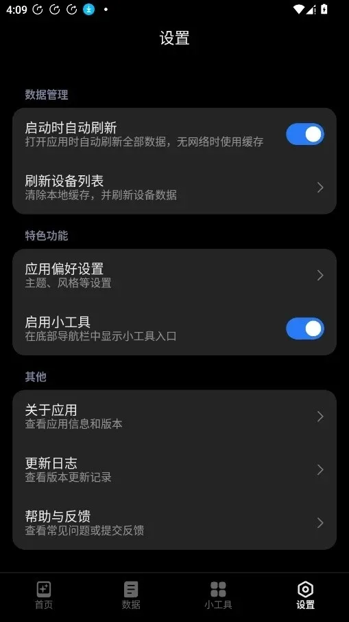 HyperIntervalsС������2026�ٷ�����v1.2.1 ��Ѱ��ͼ2