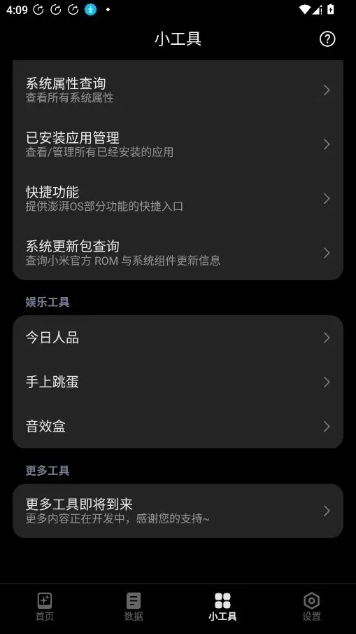 HyperIntervalsС������2026�ٷ�����v1.2.1 ��Ѱ��ͼ1