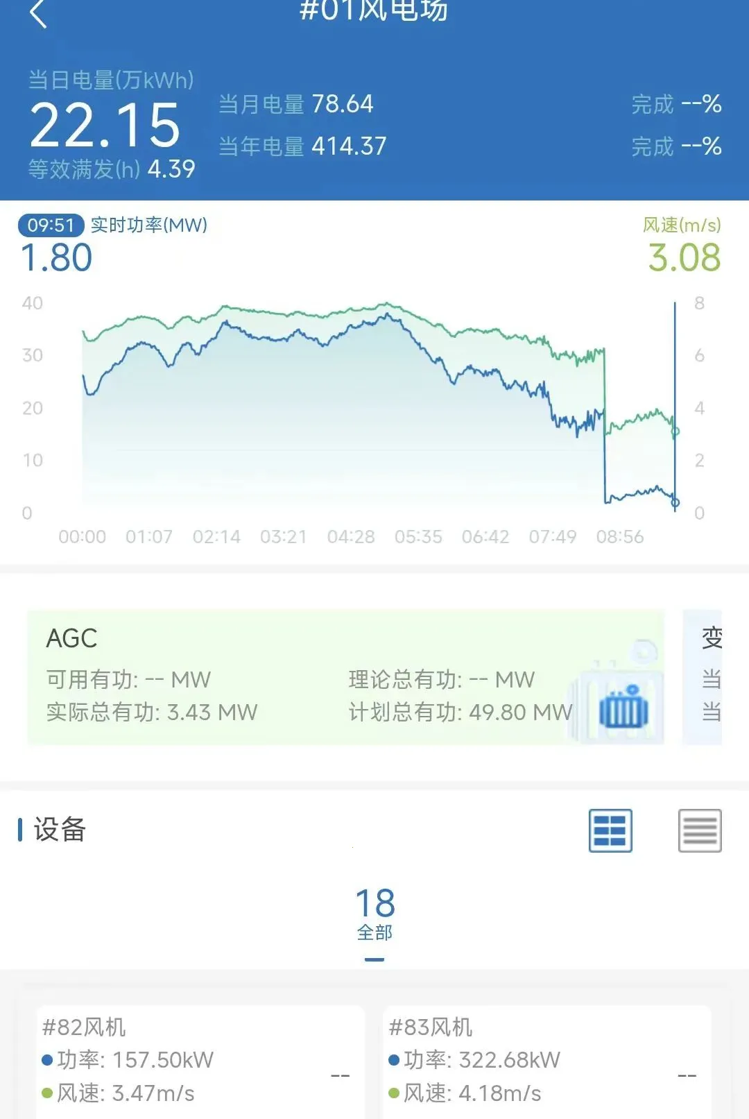 �ǻ���Ӫ�����ֻ���V8.1.160.0 ��Ѱ��ͼ2