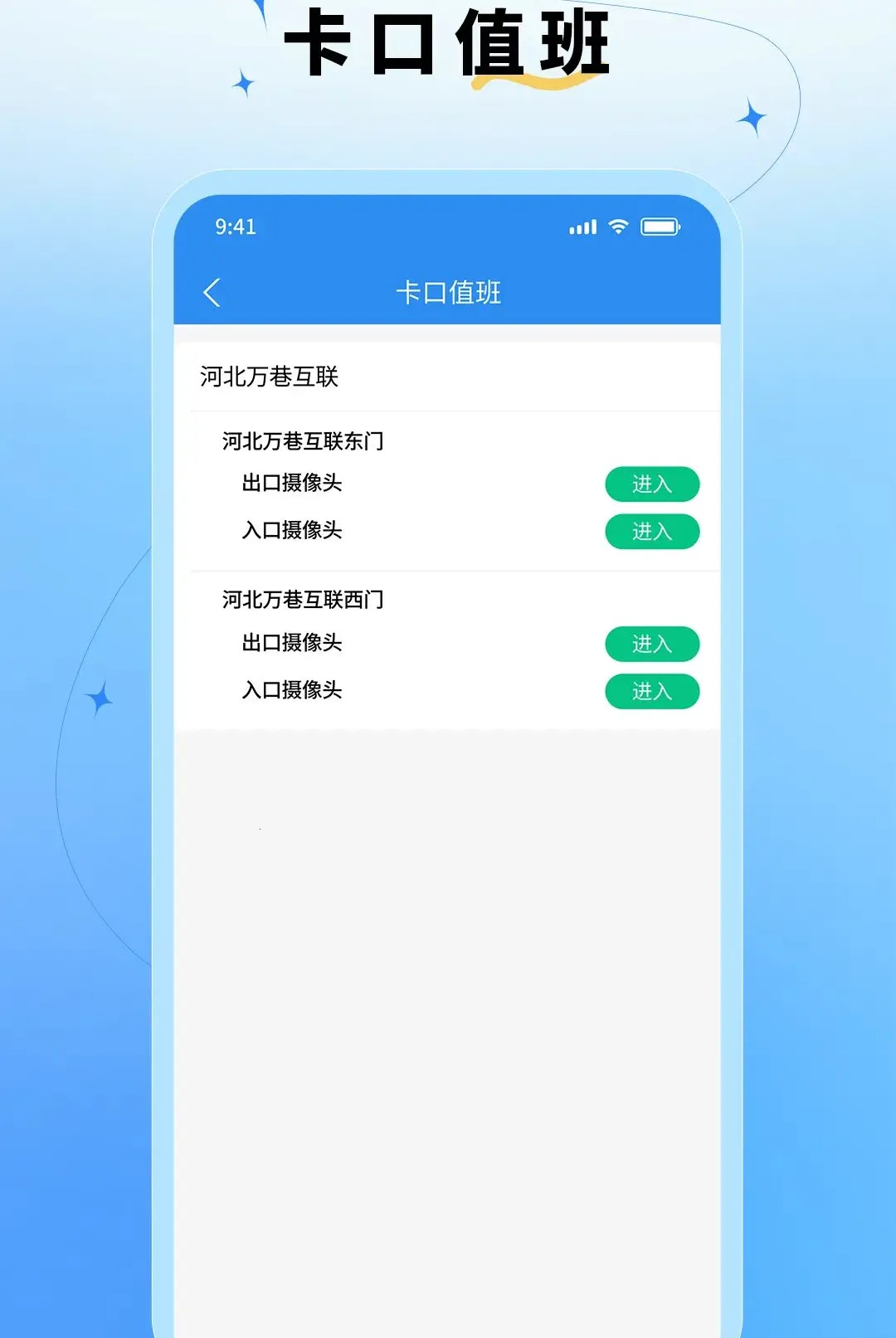 ǧ����ҵ(�ֻ���������)v1.2.0 ��Ѱ��ͼ2