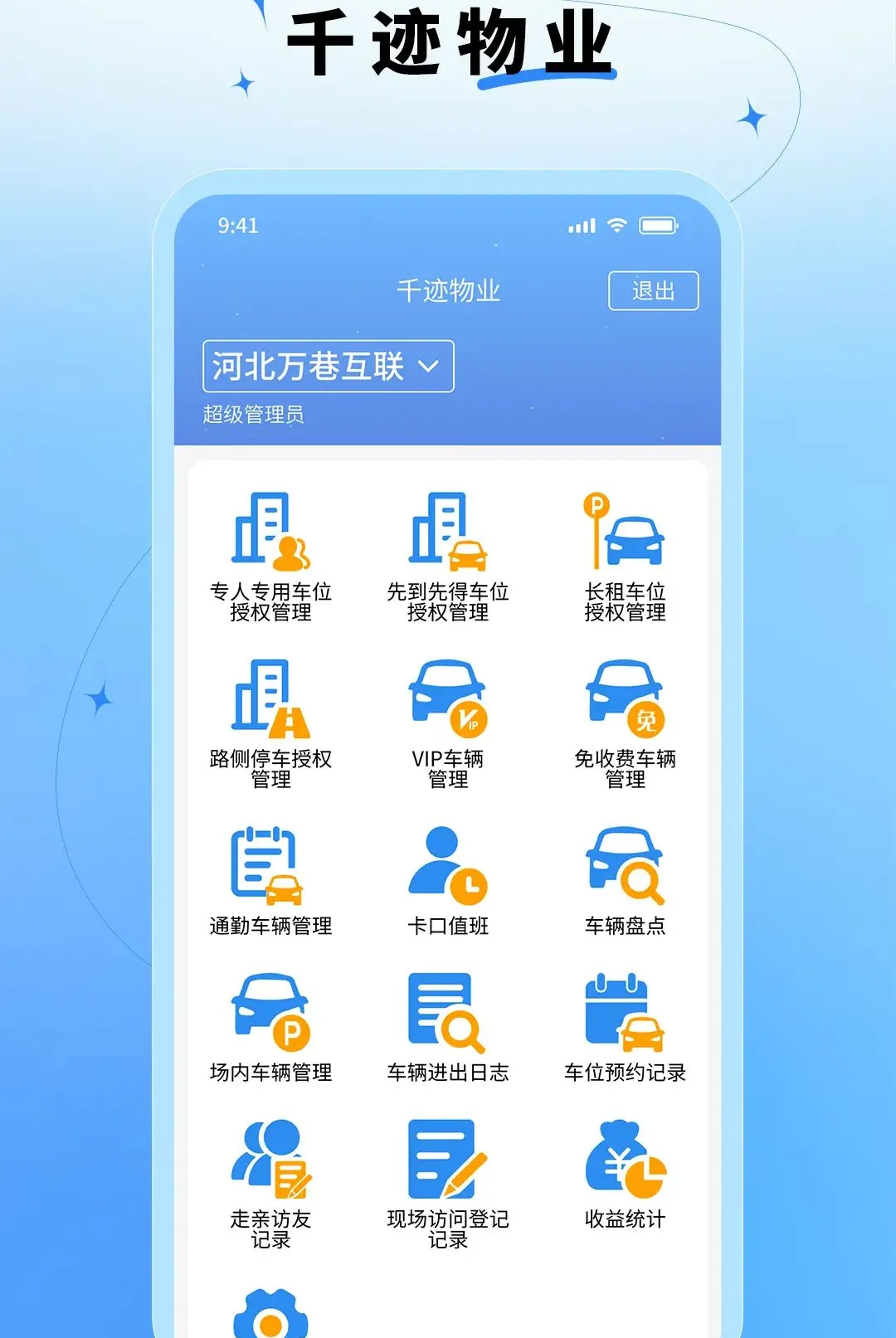 ǧ����ҵ(�ֻ���������)v1.2.0 ��Ѱ��ͼ0