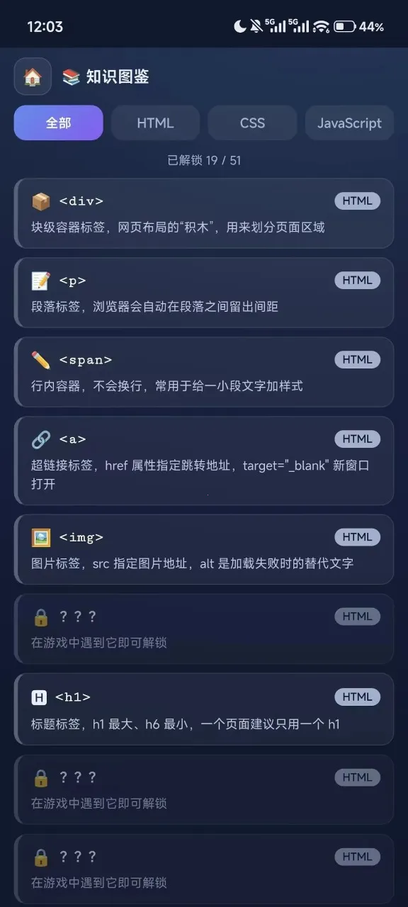 前端消消乐2026官方正版截图2