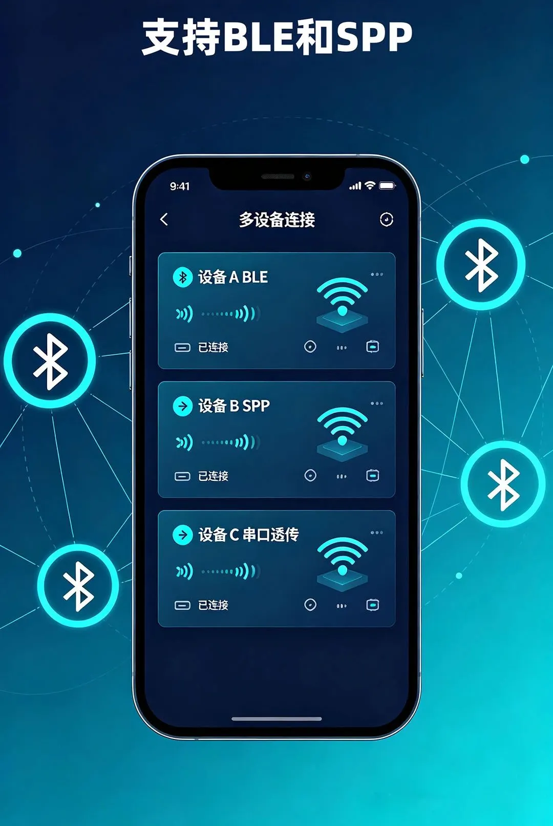 ��������APP(�������Թ���)v1.1.0101 ��׿���ͼ0