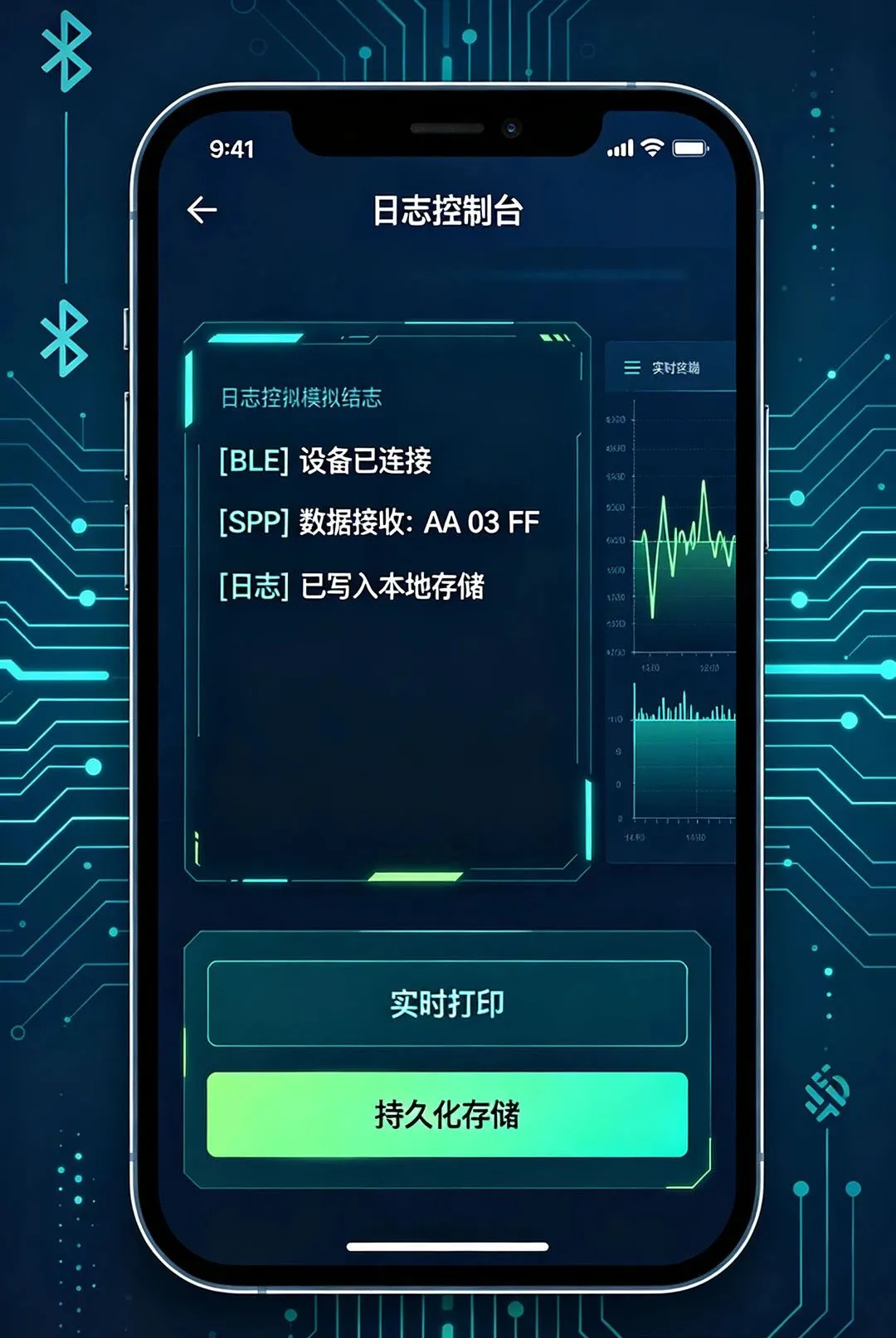 ��������APP(�������Թ���)v1.1.0101 ��׿���ͼ2