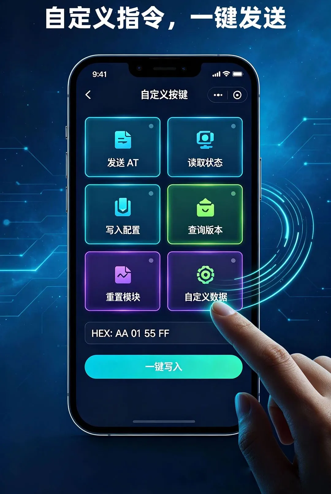 ��������APP(�������Թ���)v1.1.0101 ��׿���ͼ3