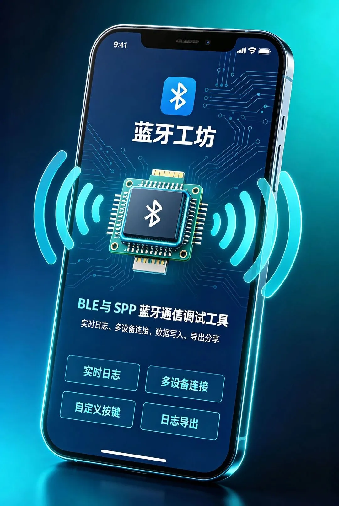 ��������APP(�������Թ���)v1.1.0101 ��׿���ͼ1