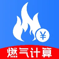 ȼ�����ü�������(ȼ�����ܼ�������)v1.0.0 ��׿��