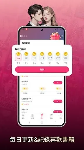 NovelaGo�Ķ���(����С˵�Ķ�)v2.0.4 ��Ѱ��ͼ0