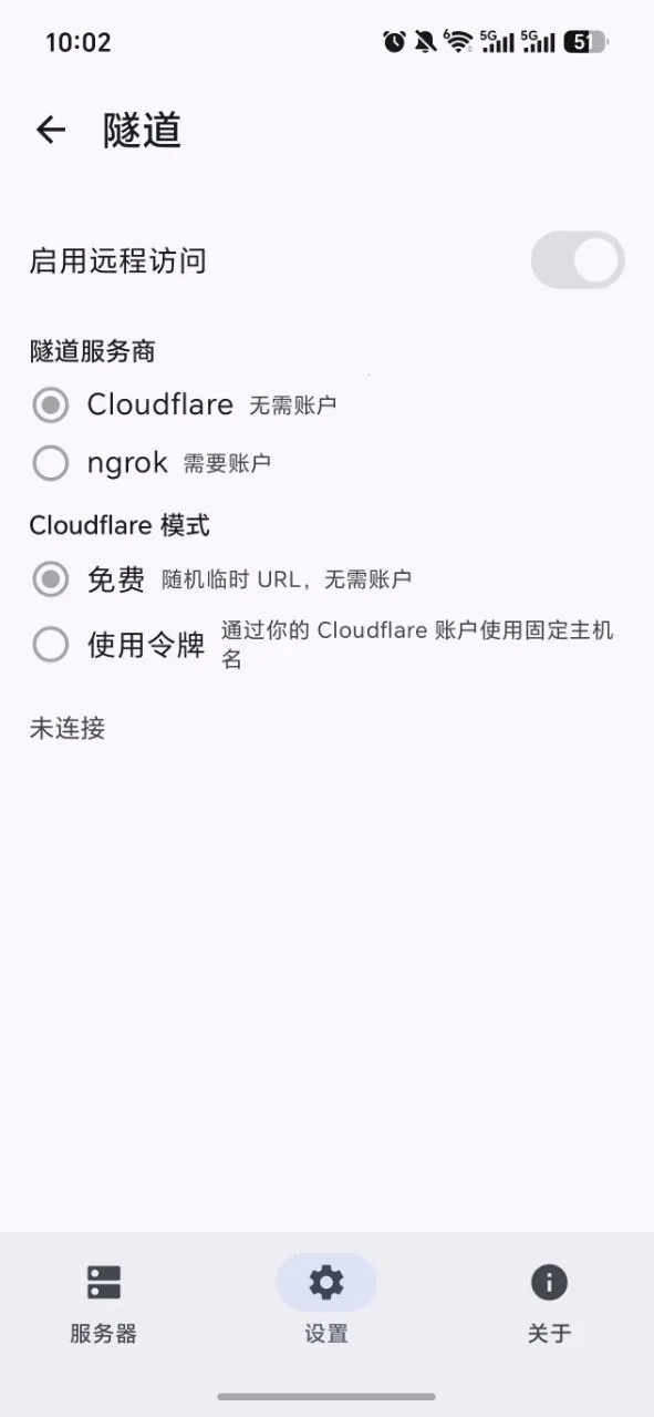 Android Զ�̿��� MCP�����ֻ����ͼ1