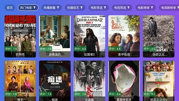 PH�CToYong���Ӱ�(����Ӱ��APP)v3.0.9 �ֻ����ͼ0