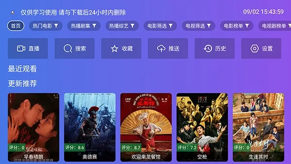 PH�CToYong���Ӱ�(����Ӱ��APP)v3.0.9 �ֻ����ͼ1