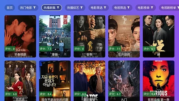 PH�CToYong���Ӱ�(����Ӱ��APP)v3.0.9 �ֻ����ͼ2