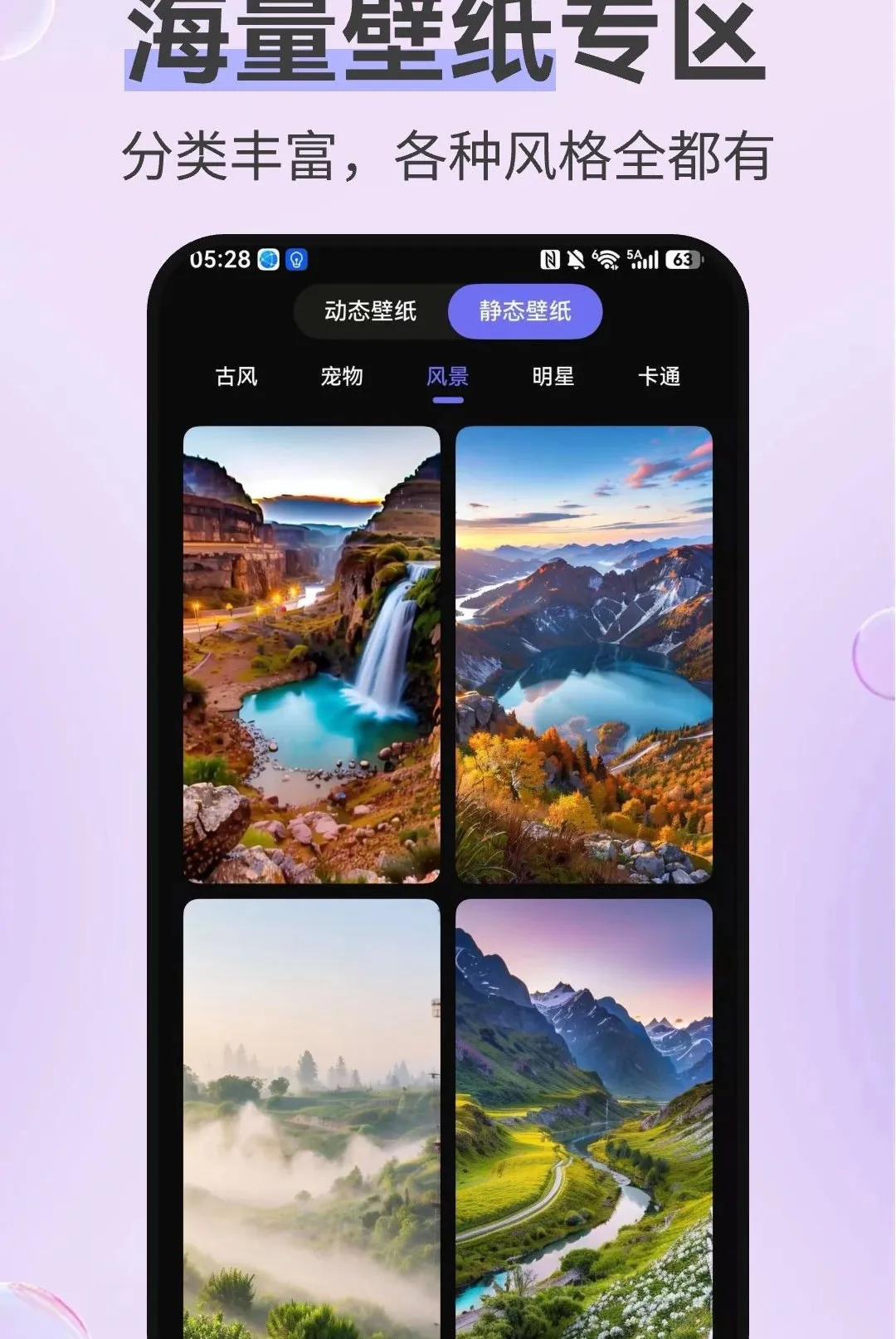 ��̬�����ֽ��2026�ٷ����°汾v1.0.0 �ֻ����ͼ1