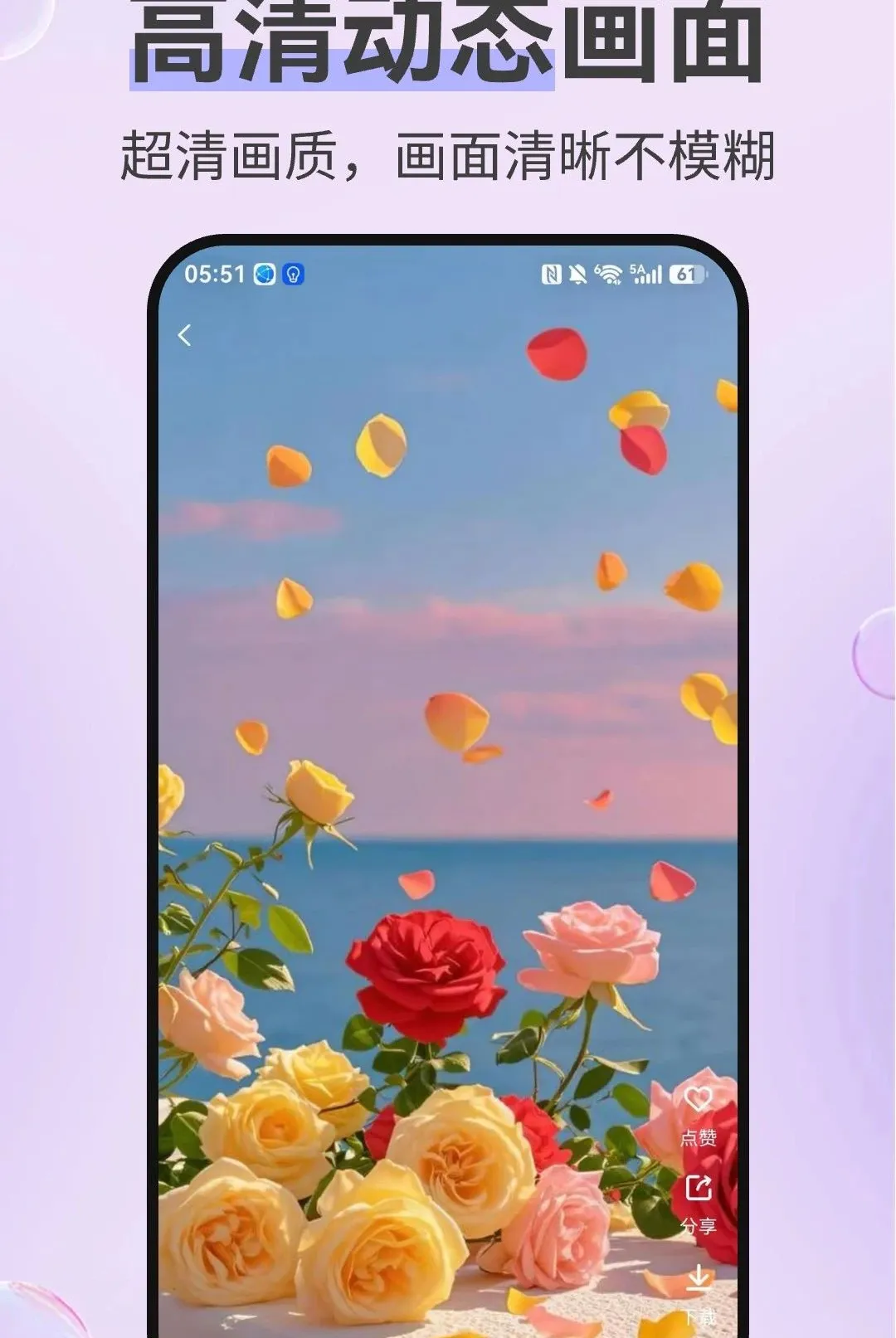 ��̬�����ֽ��2026�ٷ����°汾v1.0.0 �ֻ����ͼ2