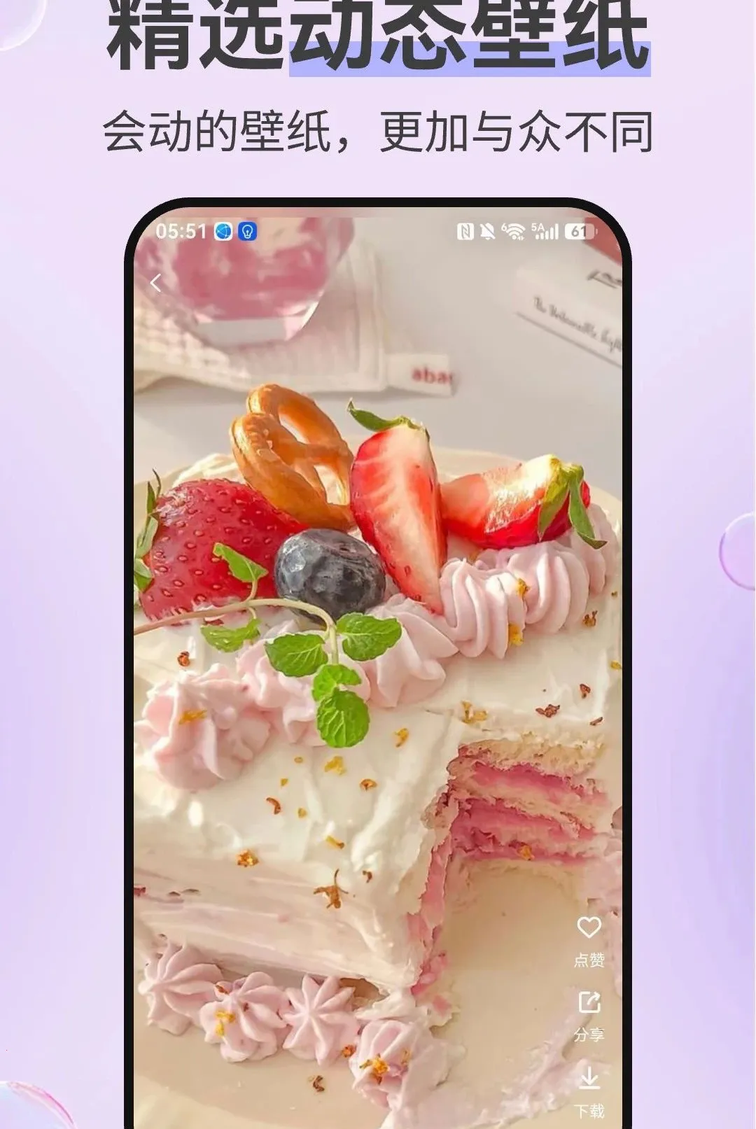 ��̬�����ֽ��2026�ٷ����°汾v1.0.0 �ֻ����ͼ0