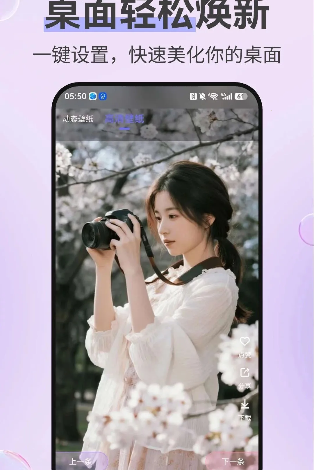 ��̬�����ֽ��2026�ٷ����°汾v1.0.0 �ֻ����ͼ3
