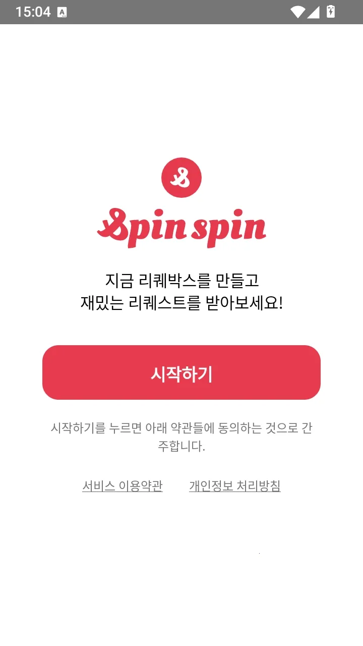 SpinSpin���Ĺ��ʰ�(�����ʴ�ƽ̨)v2.2.1 �ֻ����ͼ3
