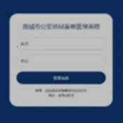 ����й����ְܾ�������ϵͳ(Ĭ������������Ϸ)v1.0 �ֻ���