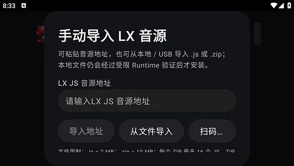 ��������2026�ٷ�����v0.1.0-r3.7-pb2.3.7-prebuild-p1-fixes-perf ��׿���ͼ2