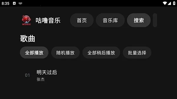 ��������2026�ٷ�����v0.1.0-r3.7-pb2.3.7-prebuild-p1-fixes-perf ��׿���ͼ1