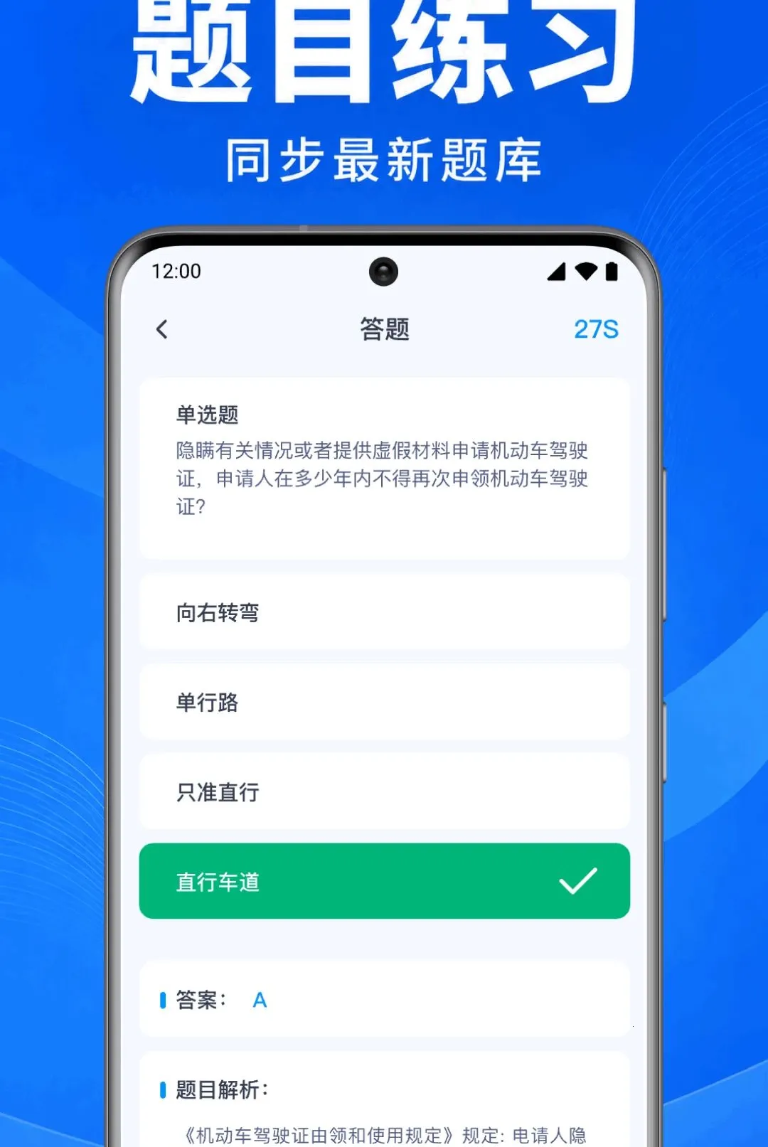 ��֤ˢ�ⱦ(�ݿ�ˢ�⹦��)v1.0.2.1001 ��׿���ͼ0